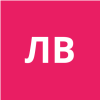 Лобынцева Валентина