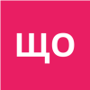 Щелкова Ольга