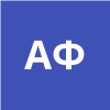 Айоделе Фрейда