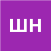 Шеломенцева Наталья
