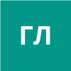 Глезман Людмила