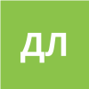 ДУЛЕПИНСКИХ Л.Н.