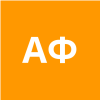 Аминев Фарит