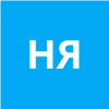 Нестерова Яна