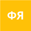 ФИАКТИСТОВ ЯРОСЛАВ