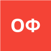 ОГАННЕСЯН Ф.А.