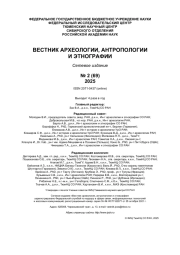 ПОЛОЖЕНИЕ БУДДИСТОВ БУРЯТИИ В КОНТЕКСТЕ РЕЛИГИОЗНОЙ ПОЛИТИКИ СССР ВО ВТОРОЙ ПОЛОВИНЕ 1960-Х - ПЕРВОЙ ПОЛОВИНЕ 1980-Х ГГ.
