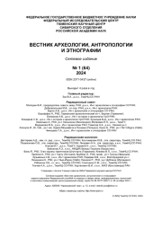 МУСУЛЬМАНСКИЕ МЕЧЕТИ ЕНИСЕЙСКОЙ ГУБЕРНИИ В ПРАВОВОМ ПОЛЕ РОССИЙСКОЙ ИМПЕРИИ ВО ВТОРОЙ ПОЛОВИНЕ XIX - НАЧАЛЕ XX В.