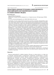 ТЕХНОЛОГИЯ МАТЕМАТИЧЕСКОГО МОДЕЛИРОВАНИЯ В ПРОГНОЗЕ ПСИХОЛОГИЧЕСКИХ РЕСУРСОВ ПРОАКТИВНОГО СОВЛАДАНИЯ (НА ПРИМЕРЕ ЛИЧНОСТИ МЕДИЦИНСКОГО РАБОТНИКА)