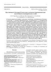 Неустойчивость Кельвина-Гельмгольца и магнитно-гидродинамическая неустойчивость цилиндрического столба