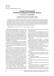 FITNESS TECHNOLOGIES AS EFFECTIVE MEANS OF PHYSICAL ACTIVITY