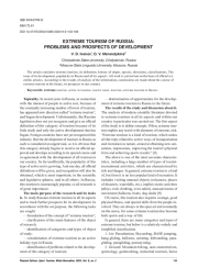 EXTREME TOURISM OF RUSSIA: PROBLEMS AND PROSPECTS OF DEVELOPMENT