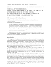 A LINEAR INVERSE PROBLEMFOR A THREE-DIMENSIONAL MIXED-TYPE EQUATION OF THE SECOND KIND, SECOND ORDERWITH SEMI-NONLOCAL BOUNDARY CONDITION IN AN UNBOUNDED PARALLELEPIPED