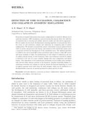 DETECTION OF VOID NUCLEATION, COALESCENSE AND COLLAPSE IN ATOMISTIC SIMULATIONS