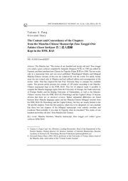 The Content and Concordance of the Chapters from the Manchu-Chinese Manuscript Emu Tanggû Orin Sakda-i Gisun Sarkiyan 百二老人語録 Kept in the IOM, RAS