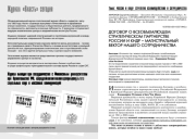 ДОГОВОР О ВСЕОБЪЕМЛЮЩЕМ СТРАТЕГИЧЕСКОМ ПАРТНЕРСТВЕ РОССИИ И КНДР - МАГИСТРАЛЬНЫЙ ВЕКТОР НАШЕГО СОТРУДНИЧЕСТВА