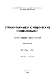 О некоторых вопросах освобождения от административной ответственности при малозначительности административного правонарушения