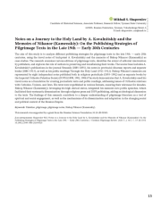 Записки о путешествии на Святую землю А. Ковальницкого и воспоминания Никанора (Каменского): к вопросу о стратегиях издания паломнических текстов в конце XIX — начале XX веков