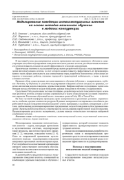МОДЕЛИРОВАНИЕ ПОВЕДЕНИЯ ИНТЕЛЛЕКТУАЛЬНЫХ АГЕНТОВ НА ОСНОВЕ МЕТОДОВ МАШИННОГО ОБУЧЕНИЯ В МОДЕЛЯХ КОНКУРЕНЦИИ