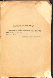 Физика для всех