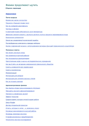 Физики продолжают шутить