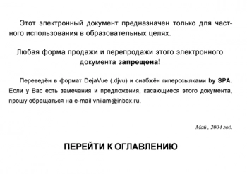 Гидродинамика и тепломассообмен в присутствии поверхностно-активных веществ