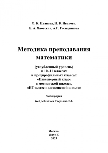 ЧИСЛЕННОЕ МОДЕЛИРОВАНИЕ АРТИЛЛЕРИЙСКОГО ВЫСТРЕЛА С ПРИМЕНЕНИЕМ ВИЗУАЛЬНЫХ ТЕХНОЛОГИЙ ДЛЯ ПРОЕКТИРОВАНИЯ И ОТРАБОТКИ АРТИЛЛЕРИЙСКИХ СИСТЕМ