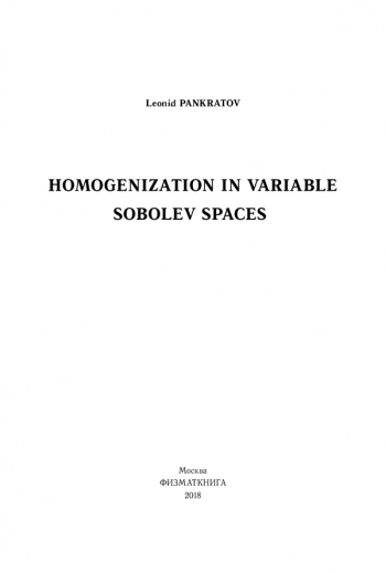 HOMOGENIZATION IN VARIABLE SOBOLEV SPACES