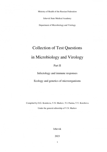 Collection of Test Questions in Microbiology and Virology. Part II