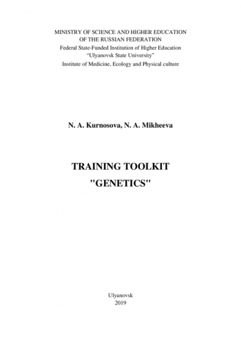 TRAINING TOOLKIT 
