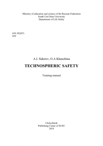 TECHNOSPHERIC SAFETY