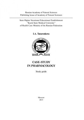 CASE-STUDY IN PHARMACOLOGY