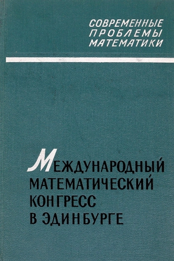 Положительные решения операторных уравнений