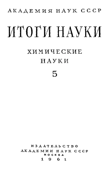 Успехи механики аэрозолей