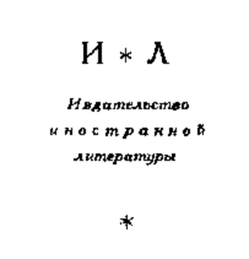 Электродинамика