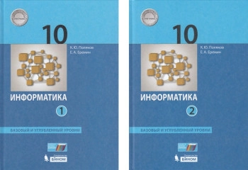 Информатика