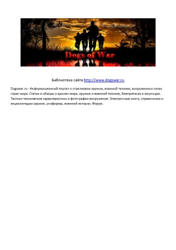 Авиация ВВС России и научно-технический прогресс