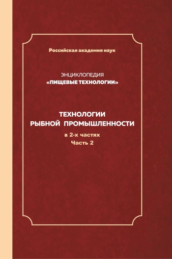 Энциклопедия 