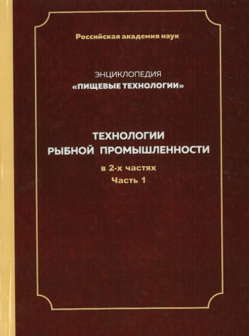 Энциклопедия 