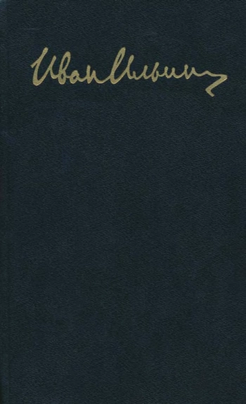 Собрание сочинений: В 10 т. Т. 9-10