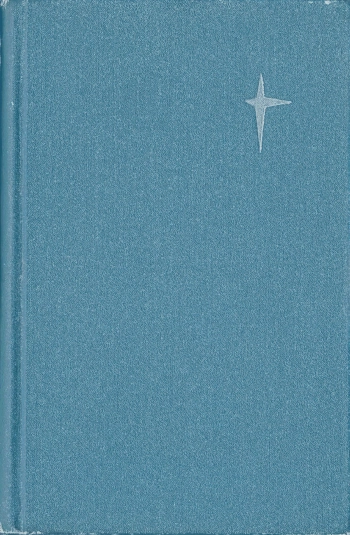 Дорога в космос