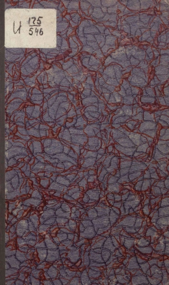 Черноморскиe землетрясения 1927 года и судьбы Крыма